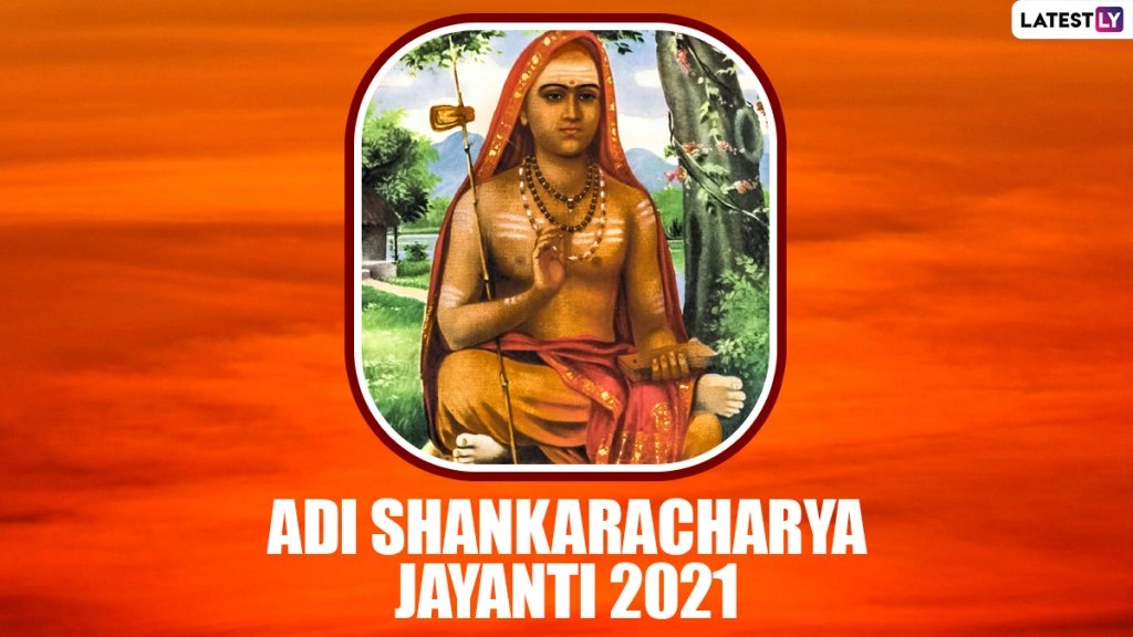 Adi Shankaracharya Jayanti 2021: जब पूर्णा नदी ने शंकराचार्य के मातृ-प्रेम से विभोर हो नदी ने अपनी दिशा बदल दी! जानें आदि शंकराचार्य के जीवन के ऐसे ही दिव्य प्रसंग!