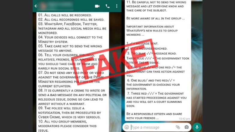 Fact Check: क्या सरकार WhatsApp कॉल्स की कर रही है रिकॉर्डिंग, फेसबुक, ट्विटर और इंस्टाग्राम पर भी रखी जा रही है नजर? यहां जाने वायरल मैसेज का सच