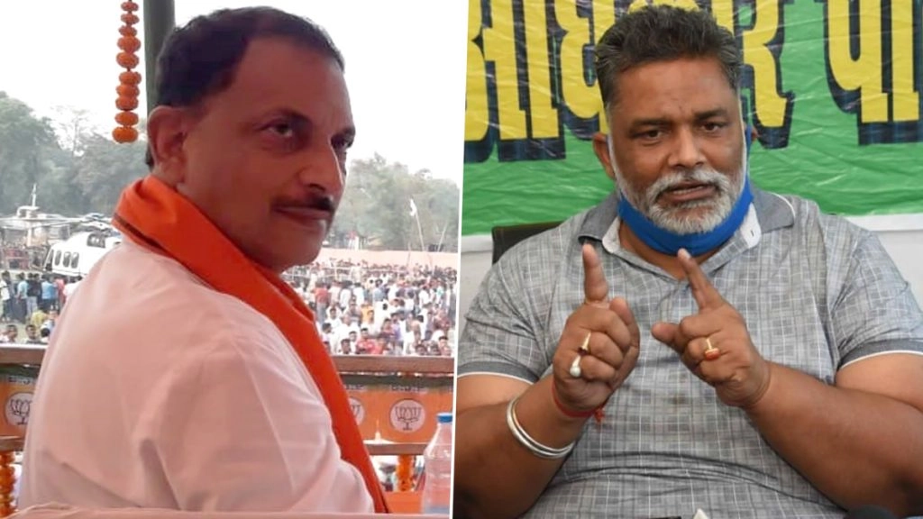 Bihar: सांसद मद की एंबुलेंस बेकार पड़े होने पर BJP MP राजीव प्रताप रूडी और पप्पू यादव आमने-सामने