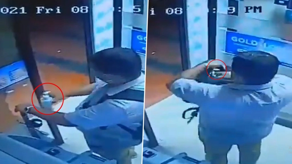 ATM से हैंड सैनिटाइजर की बोतल ही उड़ा ले गया शख्स, CCTV कैमरे में कैद हुई चोरी की यह वारदात 