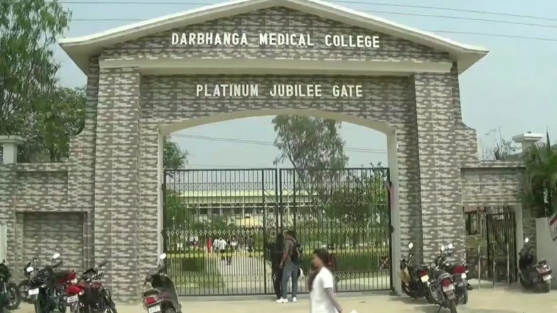 Bihar: दरभंगा मेडिकल कॉलेज में 24 घंटे में 4 बच्चों की मौत से हड़कंप, सभी को सांस लेने में थी दिक्कत, 1 की कोरोना रिपोर्ट आई पॉजिटिव