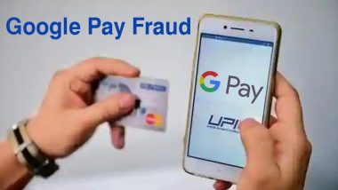 Google Pay Fraud Call: कस्टमर केयर के नाम पर गूगल-पे पर ऐसे की जाती है ठगी, देखें जालसाजी का वीडियो और सावधान रहें