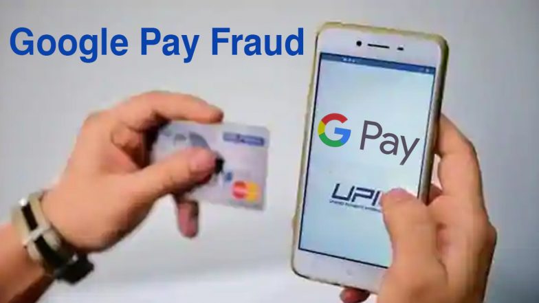 Google Pay Fraud Call: कस्टमर केयर के नाम पर गूगल-पे पर ऐसे की जाती है ठगी, देखें जालसाजी का वीडियो और सावधान रहें