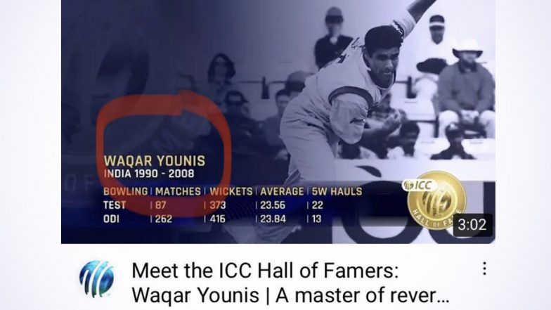 ICC ने लगाया गलतियों का अंबार, पूर्व पाकिस्तानी दिग्गज तेज गेंदबाज Waqar Younis को बताया भारतीय खिलाड़ी