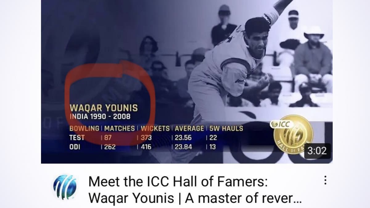 ICC ने लगाया गलतियों का अंबार, पूर्व पाकिस्तानी दिग्गज तेज गेंदबाज Waqar Younis को बताया भारतीय खिलाड़ी
