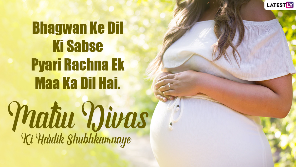Mother's Day 2021 and Matru Divas Wishes: Congratulations ...
