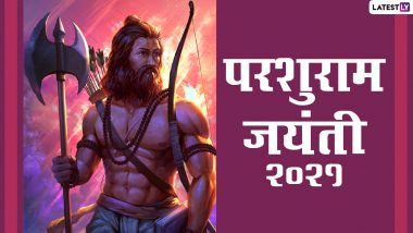 Parshuram Jayanti 2021 HD Images: हैप्पी परशुराम जयंती! प्रियजनों संग शेयर करें ये आकर्षक WhatsApp Stickers, Facebook Greetings और GIF Wallpapers