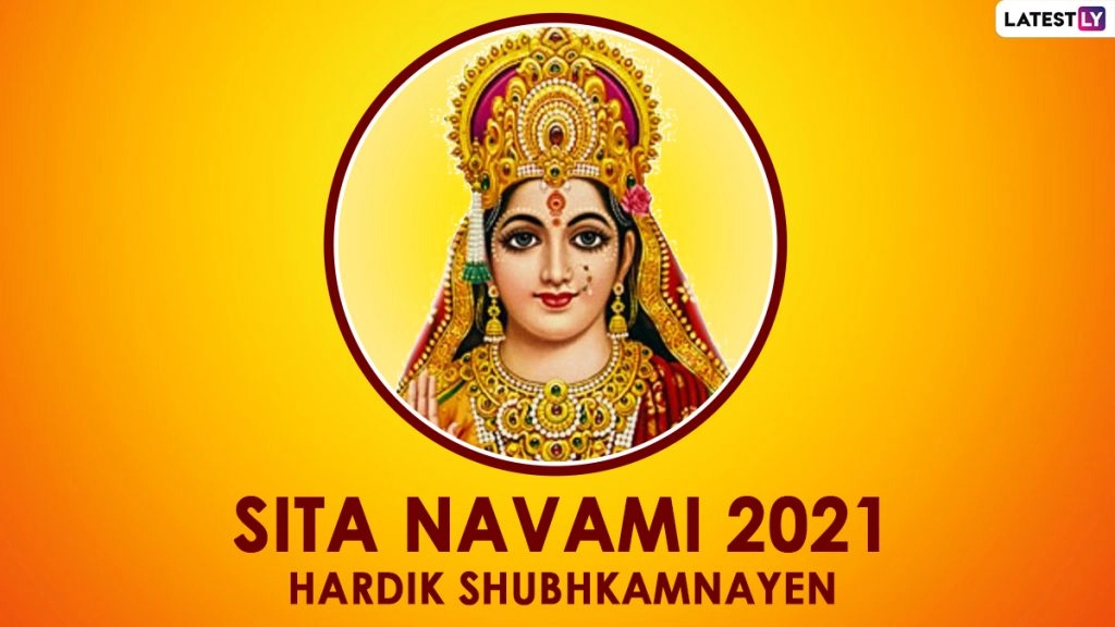Sita Navami 2021: सीता नवमी का महात्म्य एवं मंत्र? पति की दीर्घायु के लिए जानें कैसे करें सुहागन महिलाएं व्रत और अनुष्ठान!