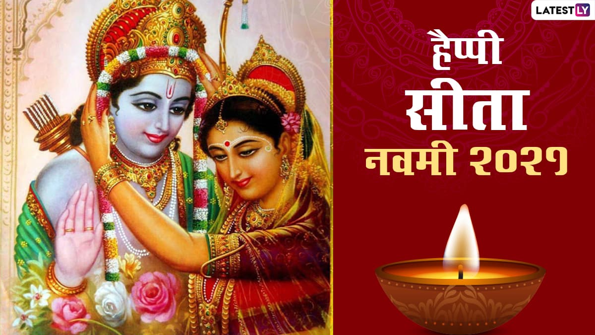 SitaNavami 4 SitaNavami 4 - scoailly keeda