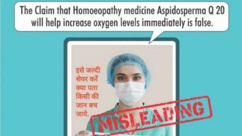 Fact Check: क्या होम्योपैथी दवा Aspidosperma Q20 को ऑक्सीजन के विकल्प के तौर पर लिया जा सकता है? जानें सच्चाई