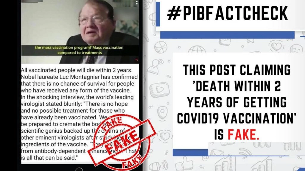 फ्रांसीसी नोबेल पुरस्कार विजेता Luc Montagnier ने कहा- वैक्सीनेशन के 2 साल के अंदर लोग मर जाएंगे? PIB Fact Check में सामने आई सच्चाई