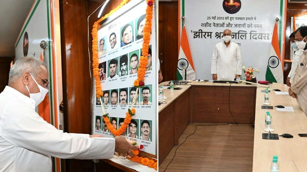 छत्तीसगढ़ के मुख्यमंत्री भूपेश बघेल ने 'झीरम श्रद्धांजलि दिवस' पर शहीदों को अर्पित की विनम्र श्रद्धांजलि