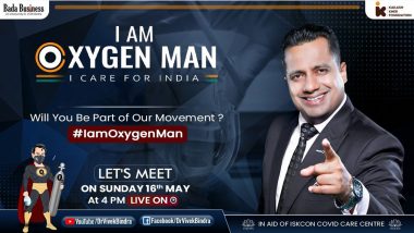 #IamOxygenMan: कोरोना काल में किसी ‘रियल हीरो’ की तरह आप बन सकते है ‘ऑक्सीजन मैन’, दूसरों को दें जीवनदान