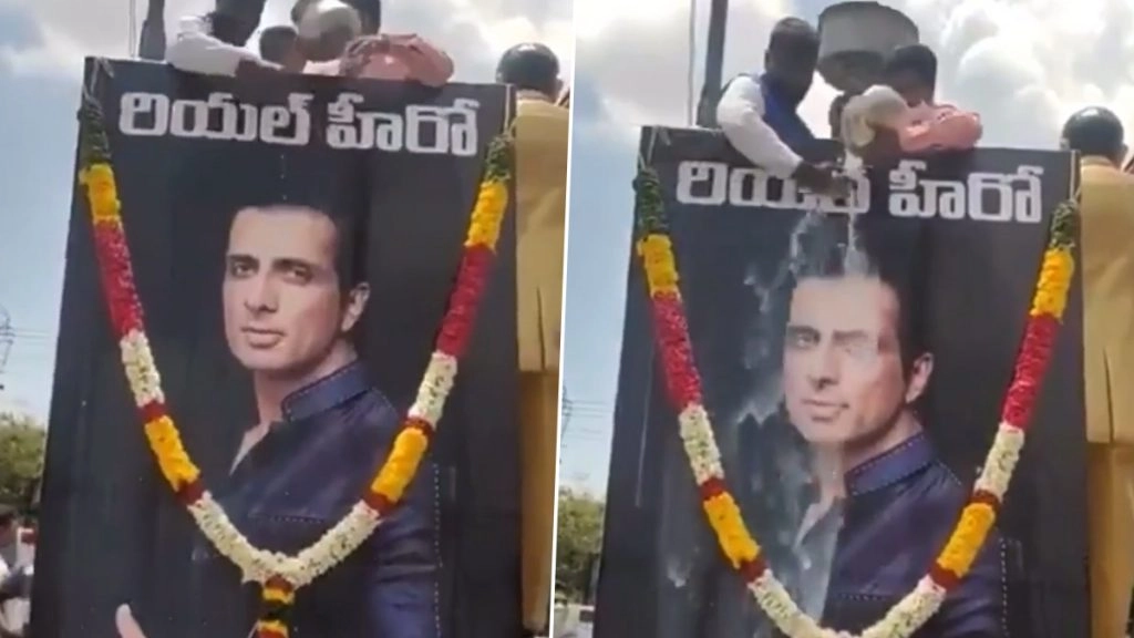 सोनू सूद की फोटो का दूध से अभिषेक कर फैंस ने जताया आभार, आंध्रा प्रदेश के चित्तूर जिले का वीडियो हुआ वायरल
