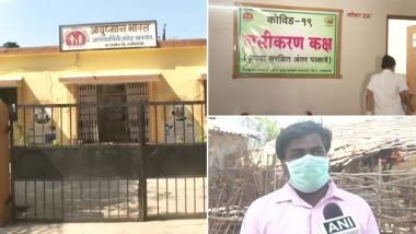 COVID Vaccine Rumors: महाराष्ट्र के गढ़चिरौली में बांझपन और मौत के डर से ग्रामीण नहीं लगवा रहे कोरोना का टीका