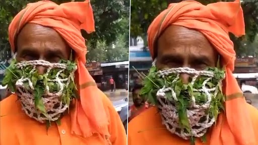 Jugaad Mask! बाबा जी ने पहना नीम और तुलसी के पत्तों से बना हर्बल मास्क, देखें वीडियो