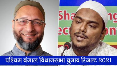 WB Election Result 2021: असदुद्दीन ओवैसी की AIMIM समेत इन दलों का बंगाल में हुआ बुरा हाल, देखिए मतगणना का ताजा रुझान