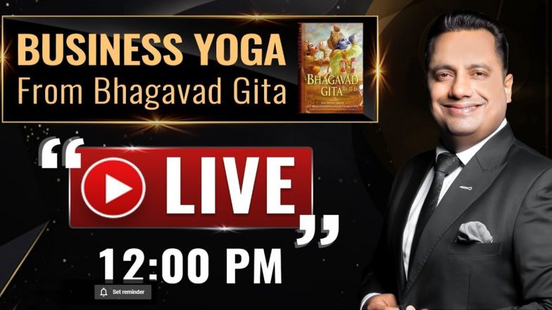 Business Yoga with Bhagavad Gita Live Streaming: डॉ विवेक बिंद्रा से सीखें बिजनेस को सफल बनाने के गुण, दोपहर 12 बजे से यहां देखें यह खास वेबिनार