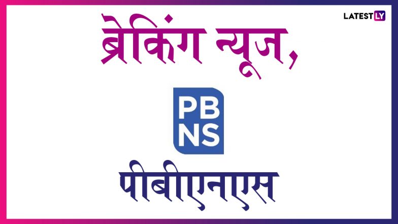 आरबीआई गवर्नर शक्तिकांत दास ने मौद्रिक नीति वक्तव्य ... - Latest Tweet by PBNS Hindi