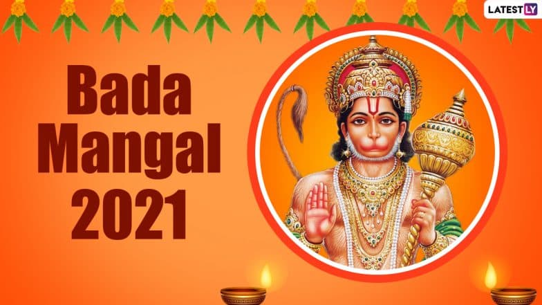 Bada Mangal 2021: लखनऊ में साम्प्रदायिक सौहार्द का अनूठा पर्व! जानें मुस्लिम नवाब ने क्यों बनवाया हनुमान मंदिर! जब नवाबी कानून में बंदरों की हत्या ‘गुनाह’ था!