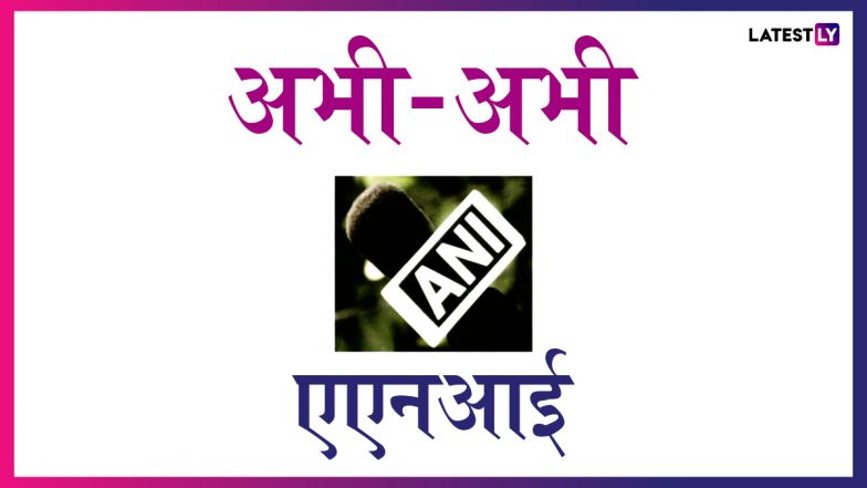कांग्रेस के शीर्ष नेतृत्व ने पार्टी नेता हरीश रावत से बात की है। ... - Latest Tweet by ANI Hindi News
