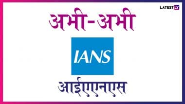 जस्टिस देवराजू नागार्जुन ने मद्रास उच्च न्यायालय के एडिशनल जज के रूप में गुरुवार को शपथ ली। ... - Latest Tweet by IANS Hindi