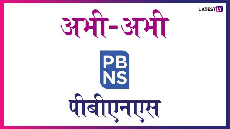 देखें | दूसरे टूरिज्म वर्किंग ग्रुप का शानदार समापन! ... - Latest Tweet by PBNS Hindi