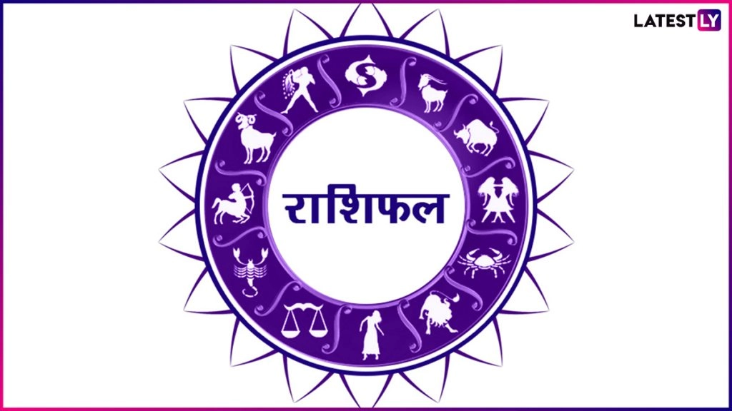 कलाशांति ज्योतिष साप्ताहिक राशिफल