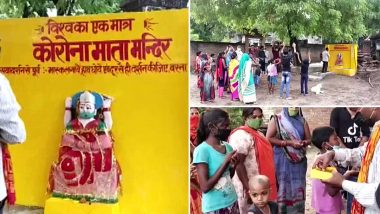 Uttar Pradesh: प्रतापगढ़ में ग्रामीणों ने बना दिया कोरोना माता का मंदिर, लोग आस्था से करते हैं पूजा-अर्चना
