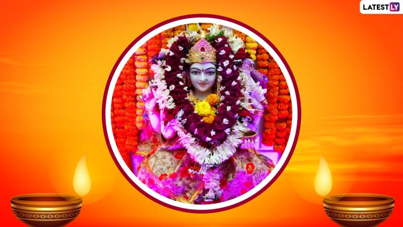Shukravar Vrat 2021: व्यवसाय में मुनाफा एवं शिक्षा में सफलता पाने के लिए करें शुक्रवार को संतोषी माता का व्रत! जानें पूजा-विधि, नियम एवं कथा!