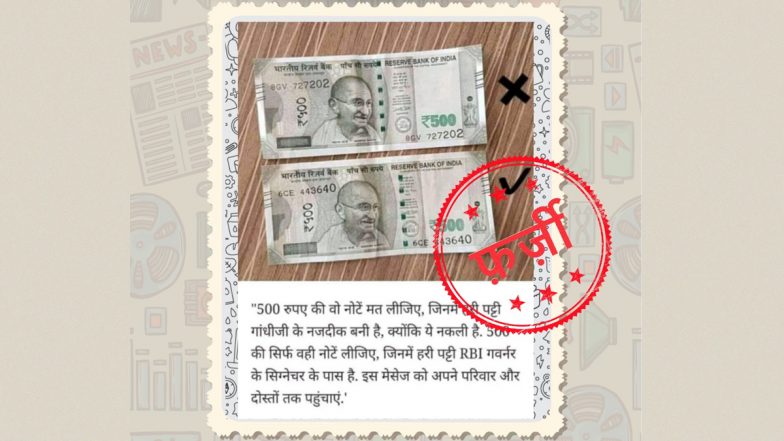Fact Check: 500 रुपये के असली नोट की पहचान को लेकर किया जा रहा है यह दावा, जानें क्या कहता है RBI