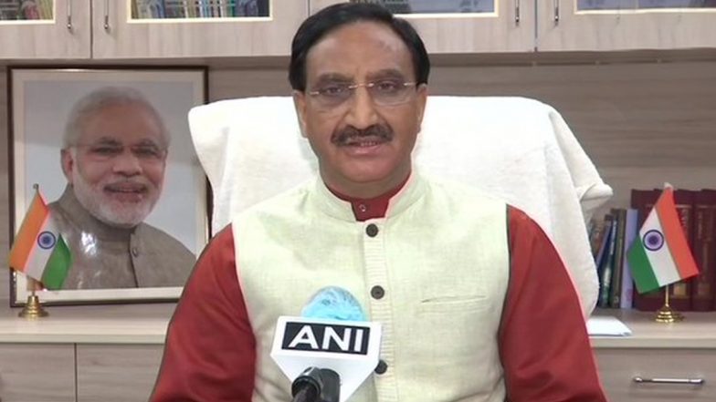 JEE Main 2021 Dates: जेईई मेन तीसरे और चौथे चरण की परीक्षा की तारीख घोषित, यहां पढ़ें कब होंगे एग्जाम