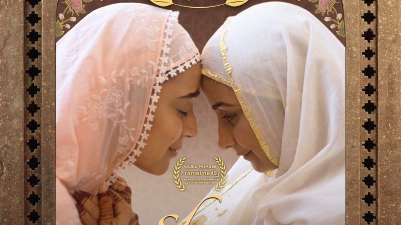 Connecticut LGBT Film Festival: स्वरा भास्कर, दिव्या दत्ता की 'शीर कोरमा' ने जीता सर्वश्रेष्ठ शार्ट फिल्म दर्शकों का खिताब