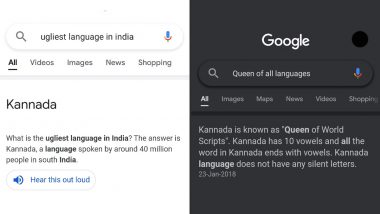 Ugliest to Queen of Languages! कन्नड़ भाषा को लेकर Twitter पर छिड़ी बहस, Google में इसे भारत की सबसे बदसूरत भाषा के रूप में प्रदर्शित करने पर लोगों ने जताई नाराजगी