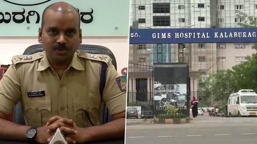 Karnataka: कलबुर्गी के GIMS अस्पताल में कोरोना मरीज से रेप की कोशिश, स्टॉफ के खिलाफ केस दर्ज