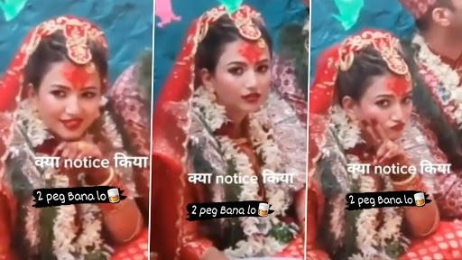 Viral Video: शादी के बाद दुल्हन ने कैमरे पर किया कुछ ऐसा इशारा, सभी देखकर हुए हैरान 