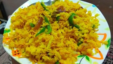 World Poha Day 2021: आज है वर्ल्ड पोहा डे, जानें इस लोकप्रिय नाश्ते के बारे में कुछ महत्वपूर्ण बातें