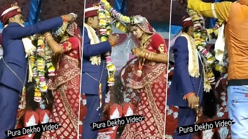  दूल्हा, दुल्हन के सिर में उलझी शादी की माला, जयमाला का फनी वीडियो हुआ वायरल