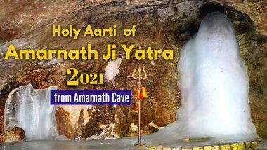 Baba Amarnath Aarti Live Streaming: पवित्र गुफा में विराजमान बाबा अमरनाथ की आरती का देखें सीधा प्रसारण, यहां शाम 5 बजे होगा लाइव