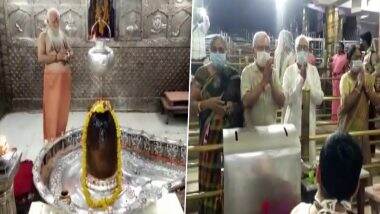 MP: उज्जैन में महाकालेश्वर मंदिर आज से फिर श्रद्धालुओं के लिए 80 दिनों बाद खोला गया, कोविड नियमों के पालन के साथ दर्शन
