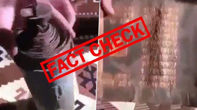 Fact Check: अयोध्या में राम जन्मभूमि से खुदाई के दौरान मिली सदियों पुरानी पांडुलिपि? यहां जानें वायरल वीडियो का सच