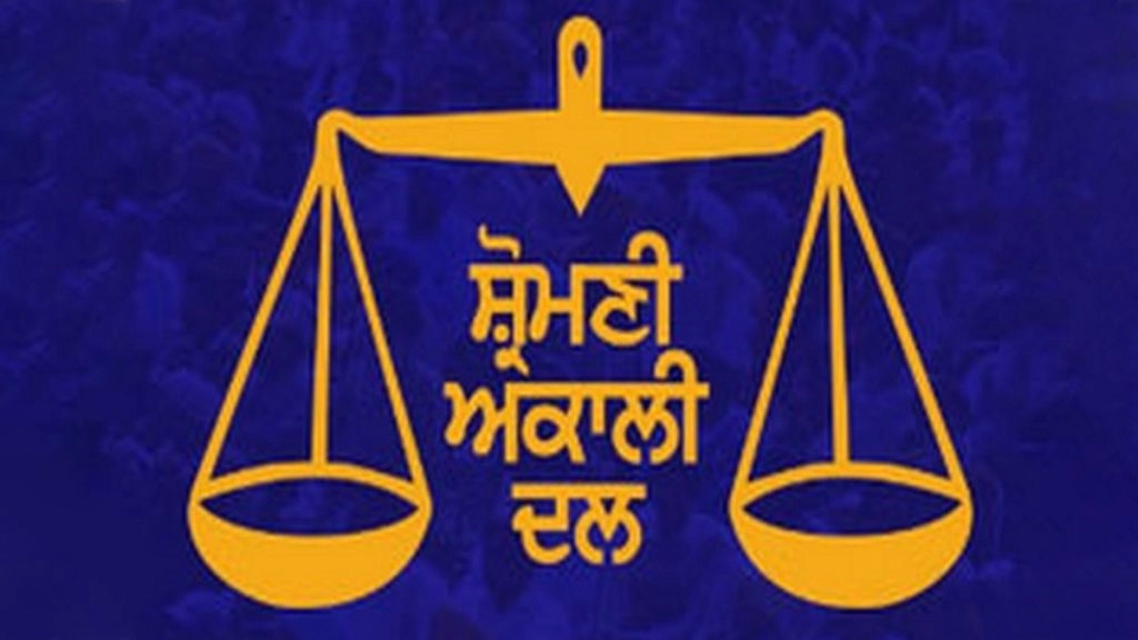 शिअद ने कृषि कानूनों के खिलाफ निकाला मार्च, सुखबीर,हरसिमरत तथा अन्य हिरासत में