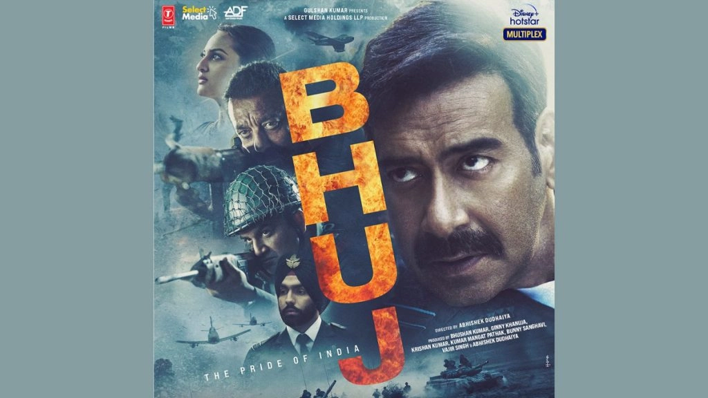 'भुज: द प्राइड ऑफ इंडिया' के निर्देशक अभिषेक धुधैया ने फिल्म के शोध के बारे में जानकारी दी