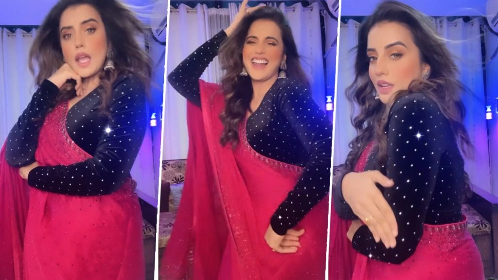 भोजपुरी एक्ट्रेस अक्षरा सिंह ने 'पटना से सूट सलवार' पर दिलकश अंदाज में किया डांस, वीडियो मचा रहा तहलका