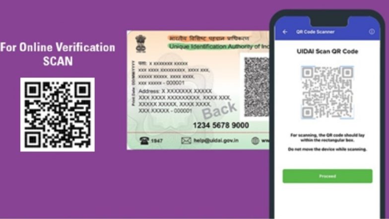 Aadhaar को ऑनलाइन वेरीफाई करना है बेहद आसान, UIDAI की वेबसाइट पर जाकर बस करना होगा यह काम