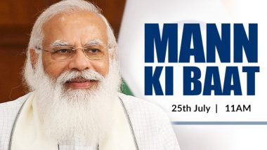 Mann Ki Baat on July 25, 2021 Live Streaming: प्रधानमंत्री मोदी कुछ ही देर में ‘मन की बात’ कार्यक्रम में अपने विचार करेंगे साझा, यहां सुने लाइव