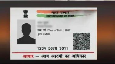 अब ऑनलाइन नहीं कर सकेंगे Aadhaar Card से जुड़ा यह काम, UIDAI ने हटाया विकल्प