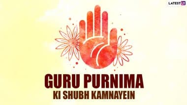 Guru Purnima 2021 Messages: गुरु पूर्णिमा के इन शानदार WhatsApp Greetings, Facebook Wishes, Quotes, SMS, HD Images के जरिए दें शुभकामनाएं