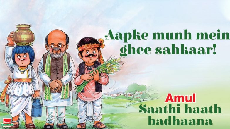 अमूल ने 'सहकारिता मंत्रालय' को लेकर बनाया खास डूडल, लिखा- साथी हाथ बढ़ाना