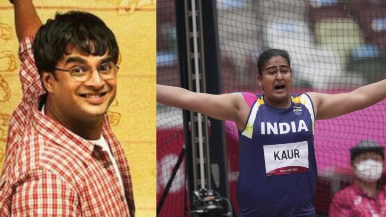 Tokyo Olympics: डिस्कस थ्रो में कमलप्रीत कौर पहुंची फाइनल में, बॉलीवुड सितारों ने दी बधाई